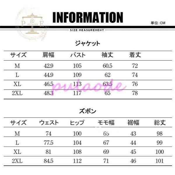 セットアップ メンズ 春秋 コットン テーラード カジュアル メンズスーツ おしゃれ コーデュロイ かっこいい 服 メンズファッション 20代 30代 xu8o621