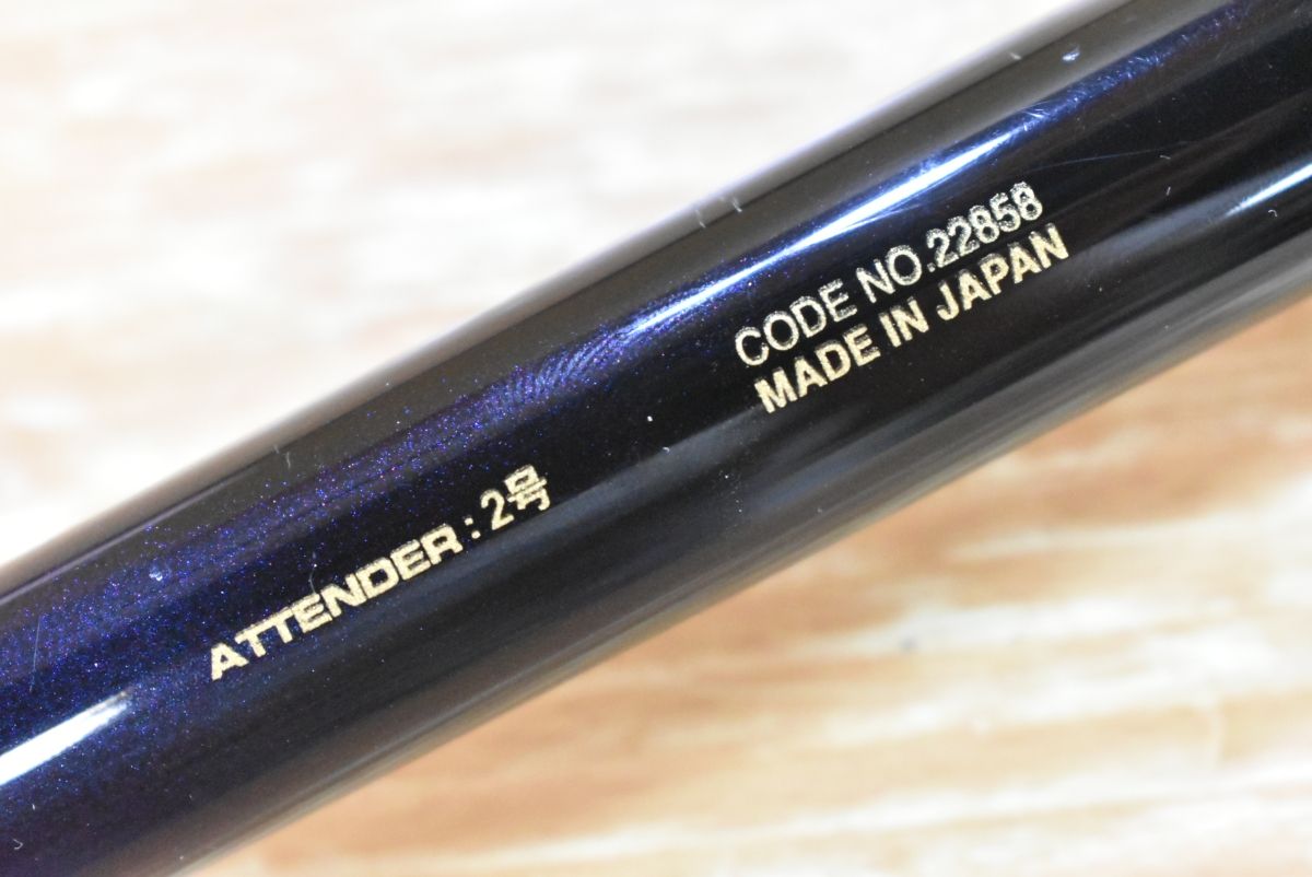 がまかつ アテンダー 2 53 Gamakatsu ATENDER 磯竿 磯 波止 フカセ グレ メジナ 磯竿 ロッド フィッシング
