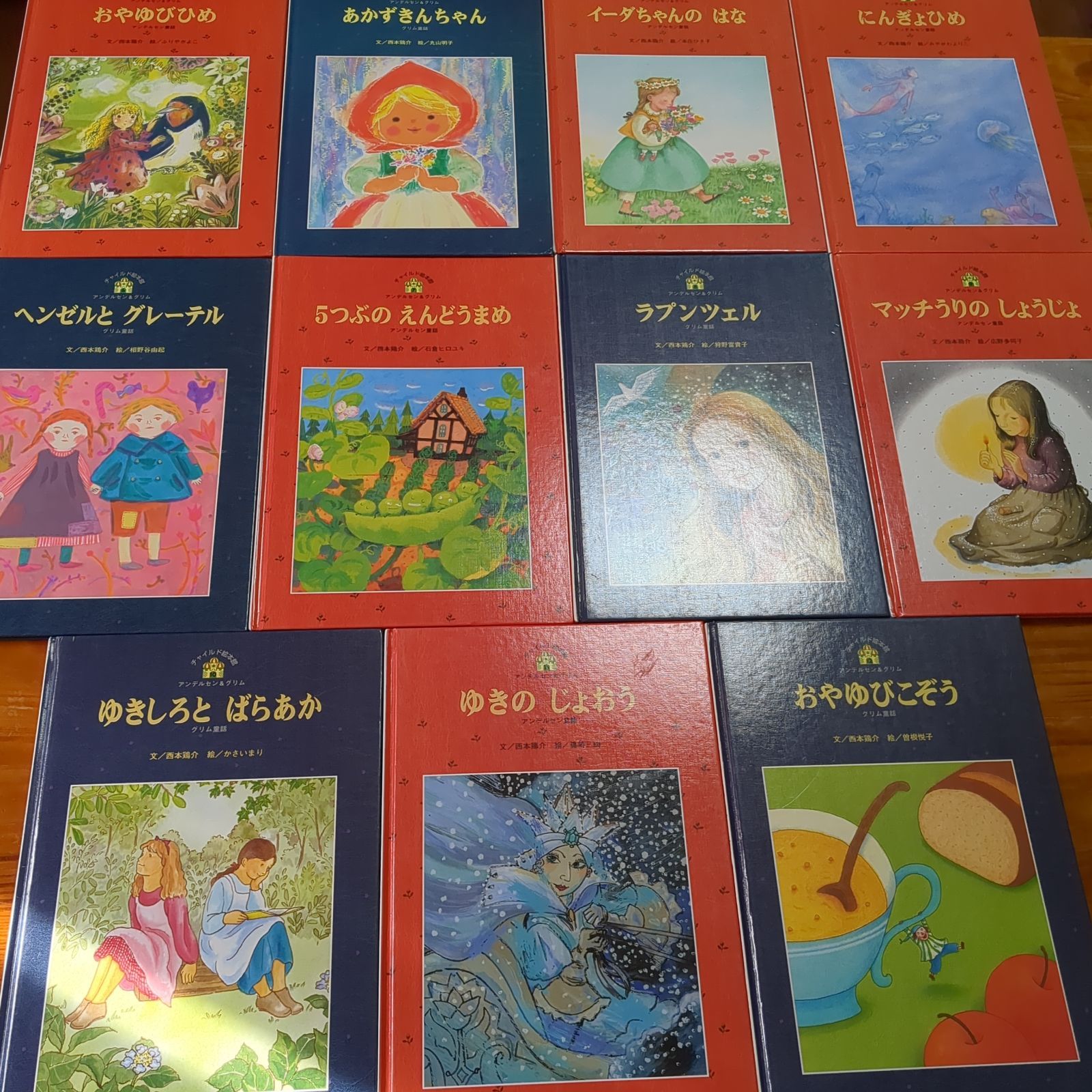 絶版　希少シリーズ含む　絵本　40冊　まとめ　セット　E8 絶版 希少シリーズ含む 絵本 40冊 まとめ セット E8 絶版 希少シリーズ