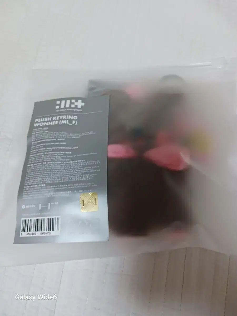 アイルリット フラッシュ キーホルダー ONE クマ ドール 희
