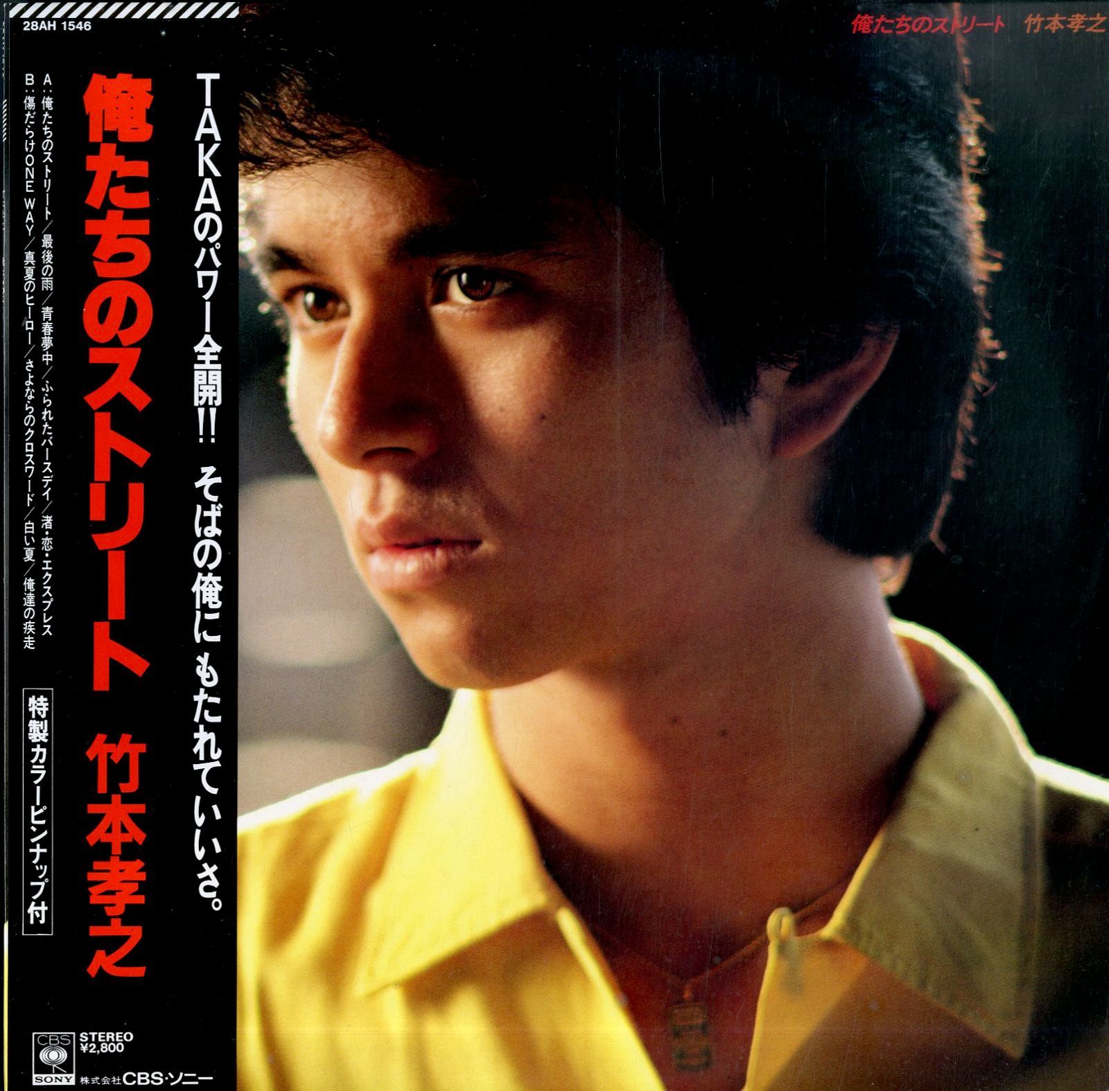 未開封 新品 6CD BOX ■ 竹本孝之 COMPLETE SONGS Amazon.co.jp: 【込】 未開封 6CD BOX □ 竹本孝之 COMPLETE