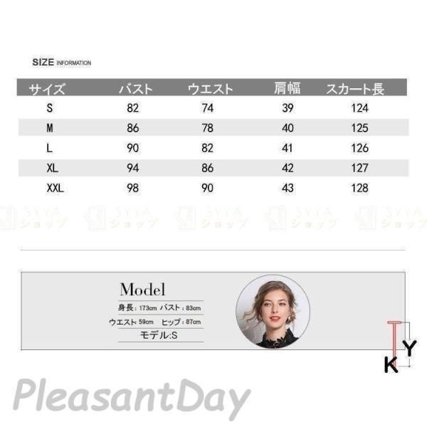 レースワンピース ワンピース