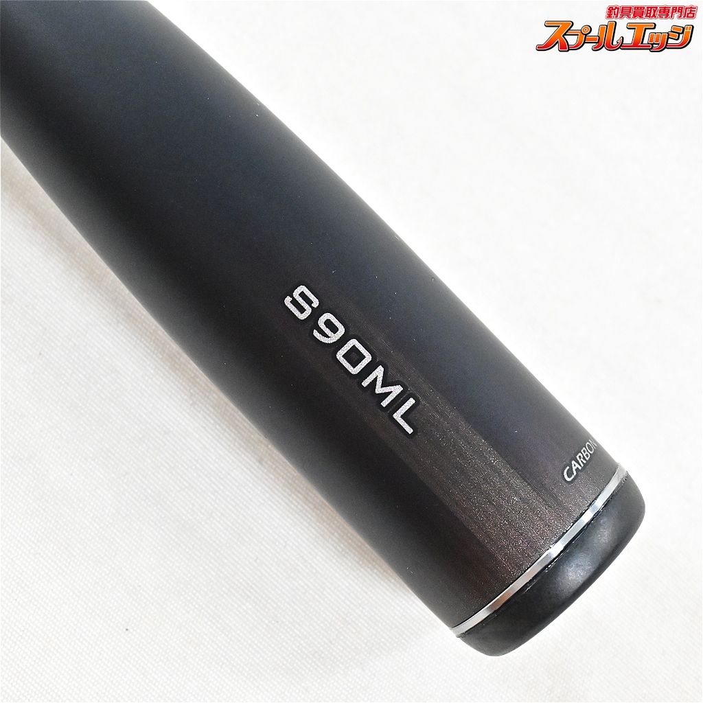 【シマノ】 23ディアルーナ S90ML SHIMANO DIALUNA シーバス チヌ