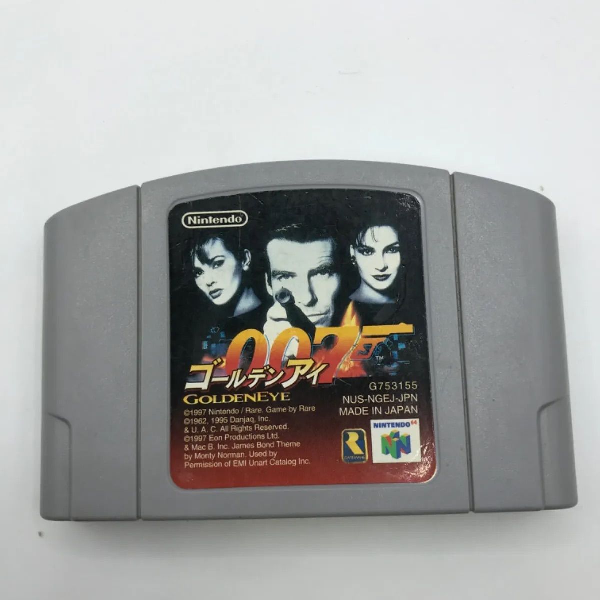 MSG-044 007 GOLDENEYE ゴールデンアイ 任天堂 ニンテンドー64 ソフト