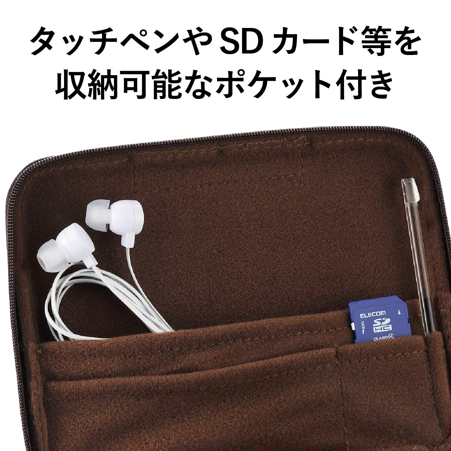 エレコム 電子辞書ケース 2way イヤホン・タッチペン・SDメモリ