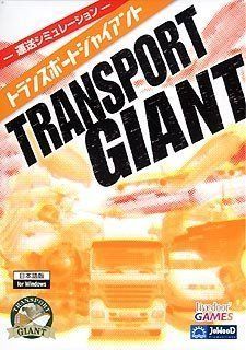 【中古】(非常に良い)Transport Giant