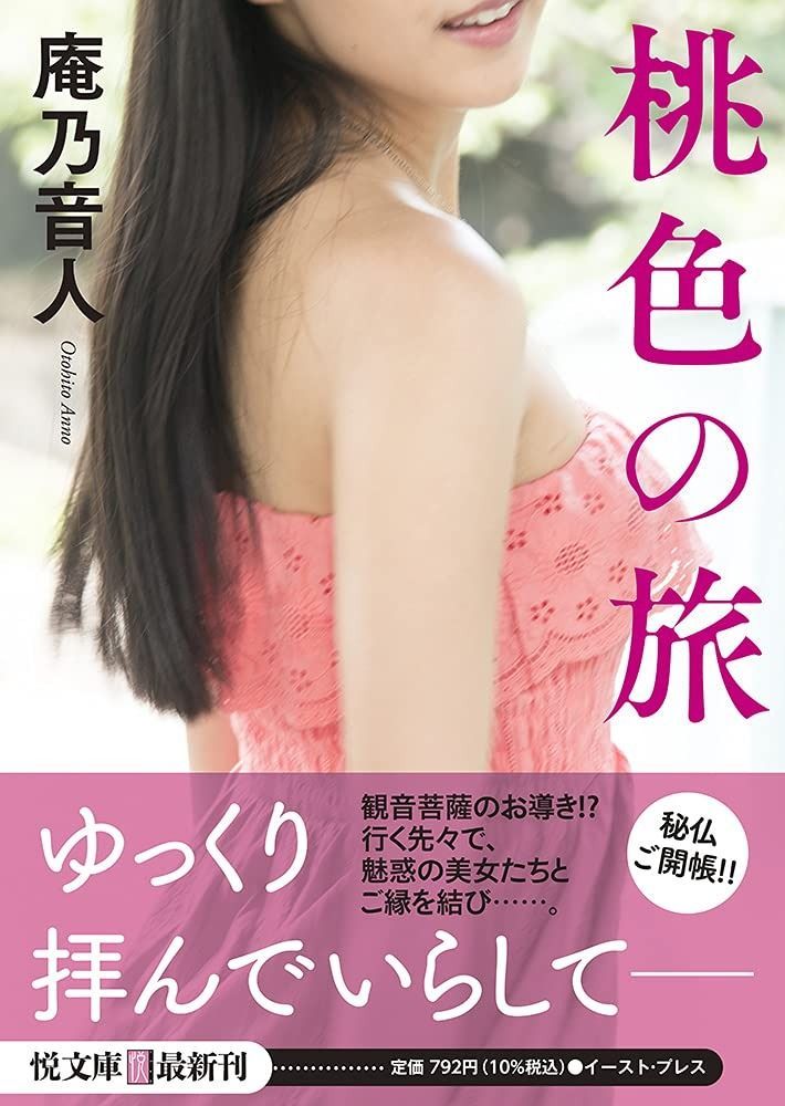 icontinew / Lot 最高 Of Lights ツアー参加特典CD