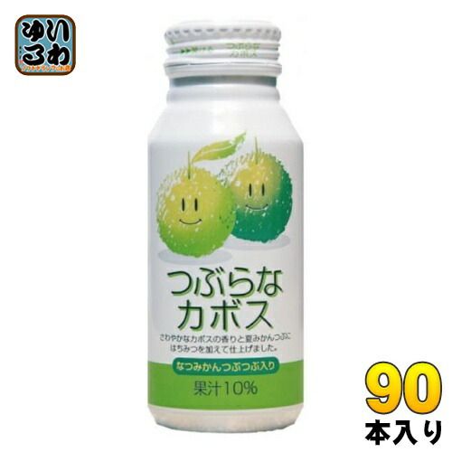 JAフーズおおいた つぶらなカボス 190g ボトル缶 90本 30本入×3 まとめ買い 果汁飲料 夏ミカン みかん 柑橘 粒入り