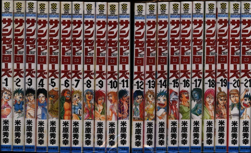 Amazon.co.jp: ドカベン 文庫版 全31巻 完結セット(秋田文庫