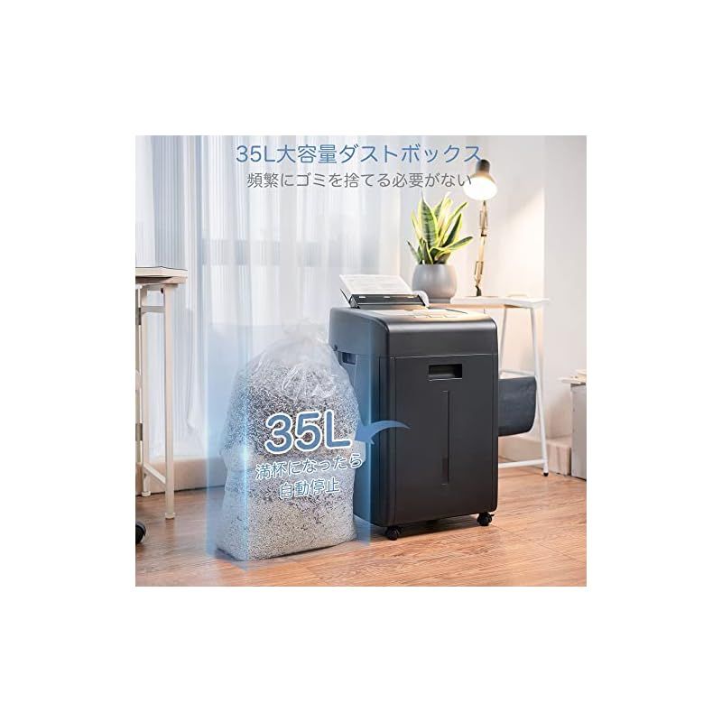 シュレッダー