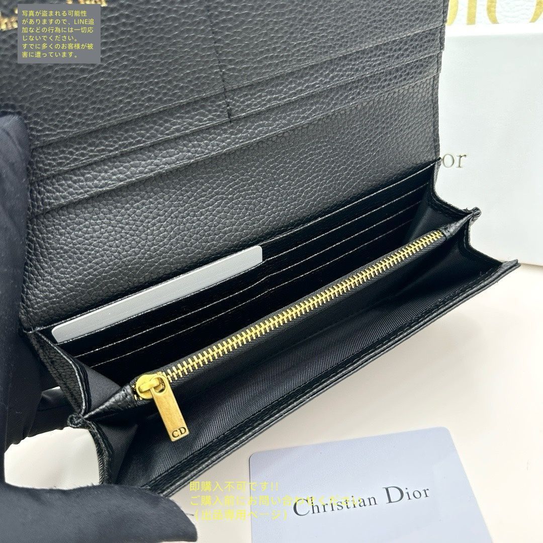 本日限定価格ですDIOR 長財布 付属の箱袋もつけます！ 本日限定価格?DIORディオール 長財布 ディオール オブリーク