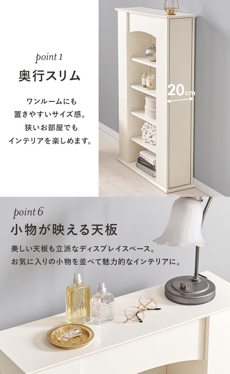 21.5 隠して収納できる