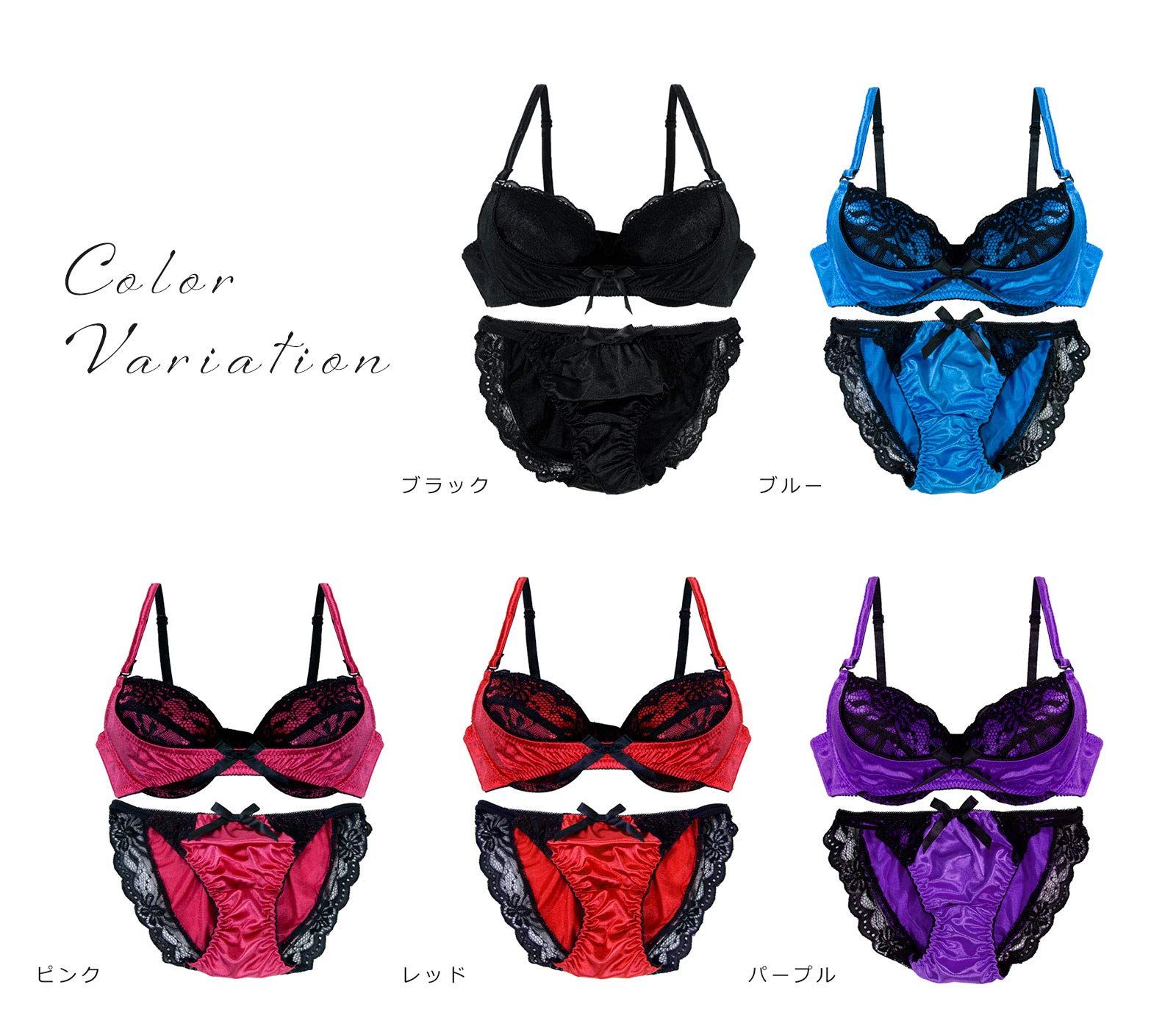 Smile LaLa レッド E85 レディース ブラ ブラジャー ショーツ