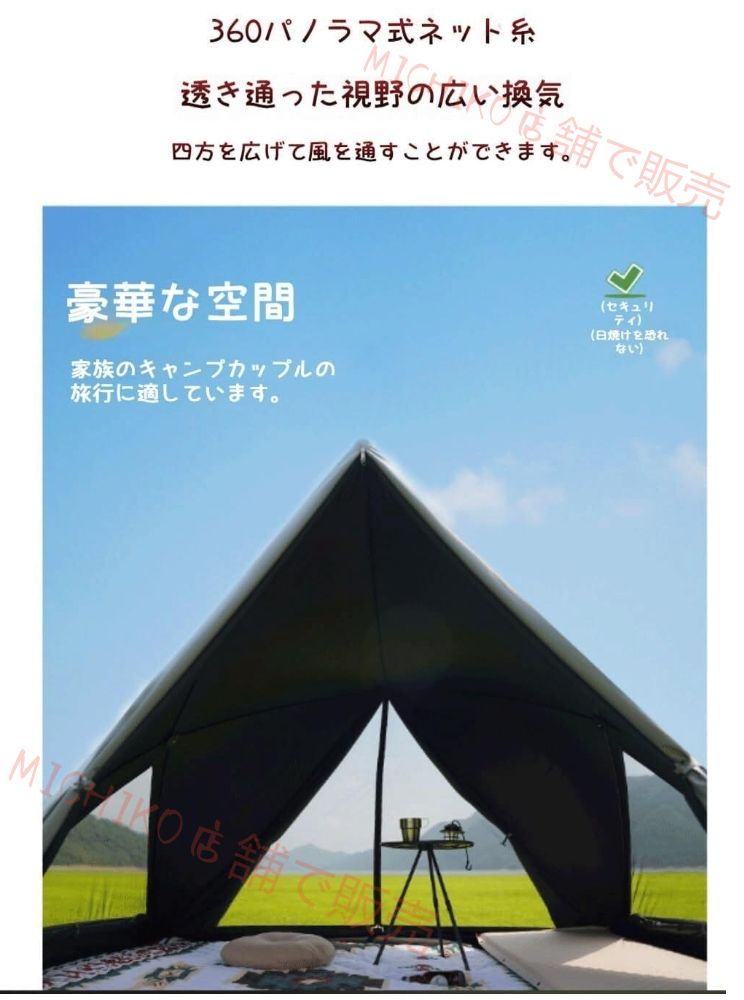 訳ありFIELDOOR 4人〜5人用 ワンタッチテント グランドシート付き