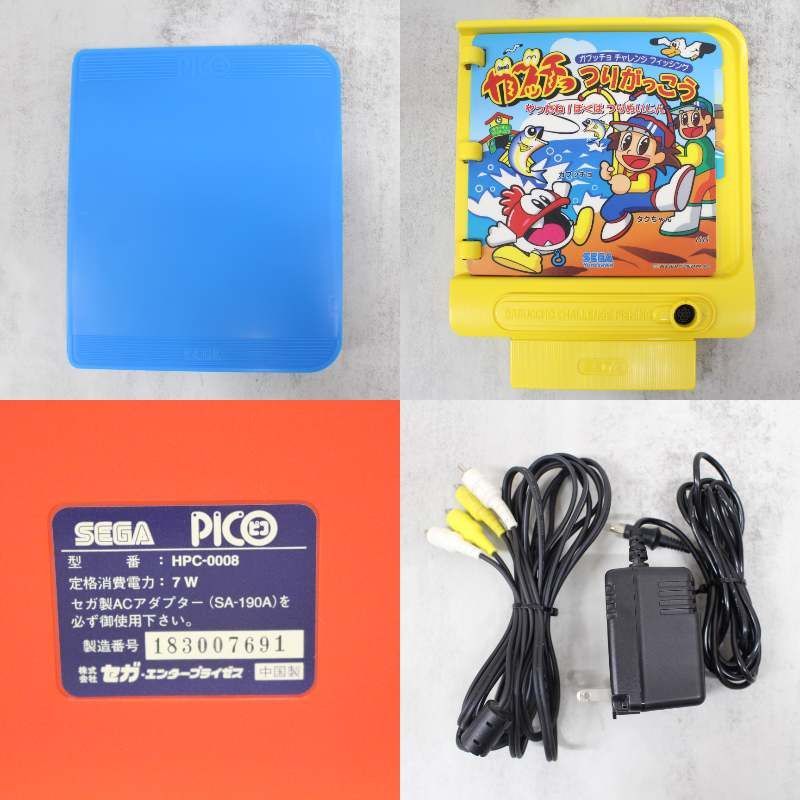 S071)【動作品/すぐ遊べるセット♪】SEGA PICO キッズコンピュータ HPC-0008 ソフト5本付き 子供用 セガ ピコ 絵本ゲーム 知育玩具 ドラえもん サンリオ レトロゲーム