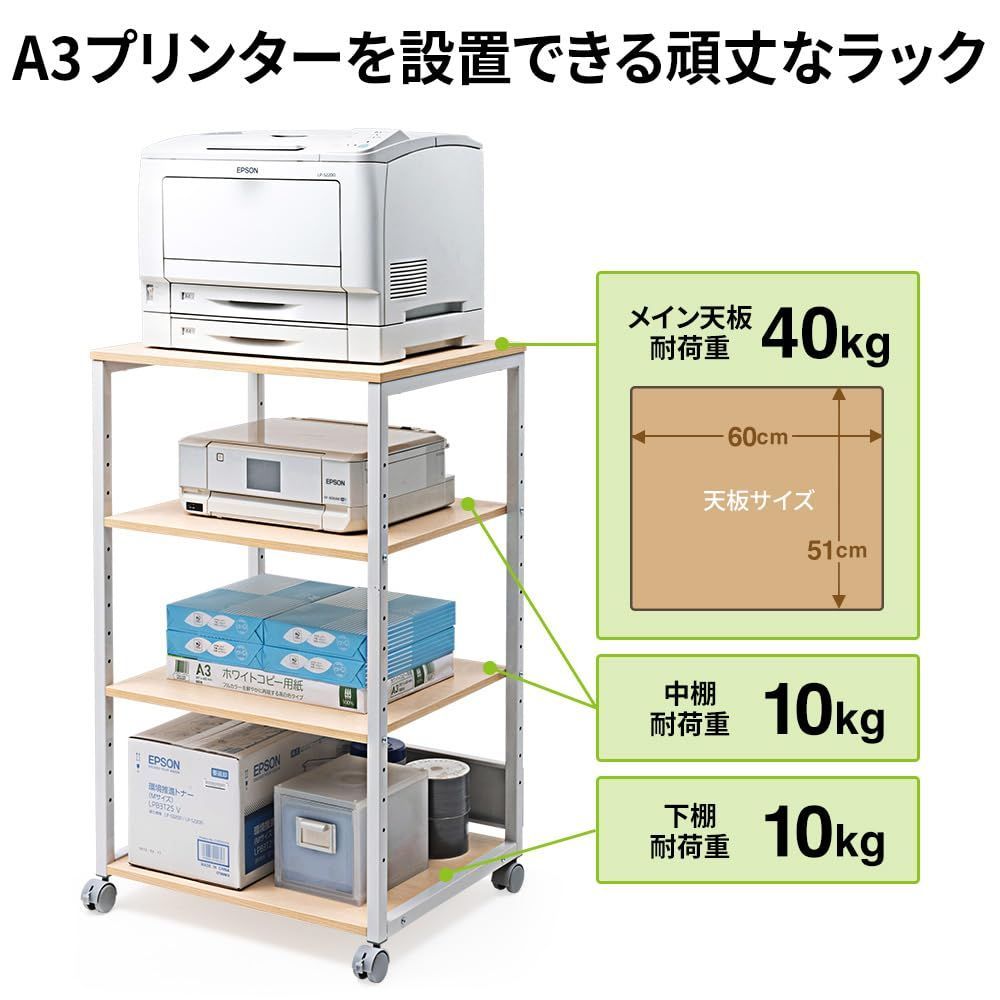 総耐荷重50kg 木製