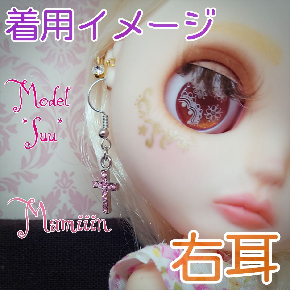 Mamiiin＊】ドール用ピアス【ハンドメイド】No.4 - メルカリ 