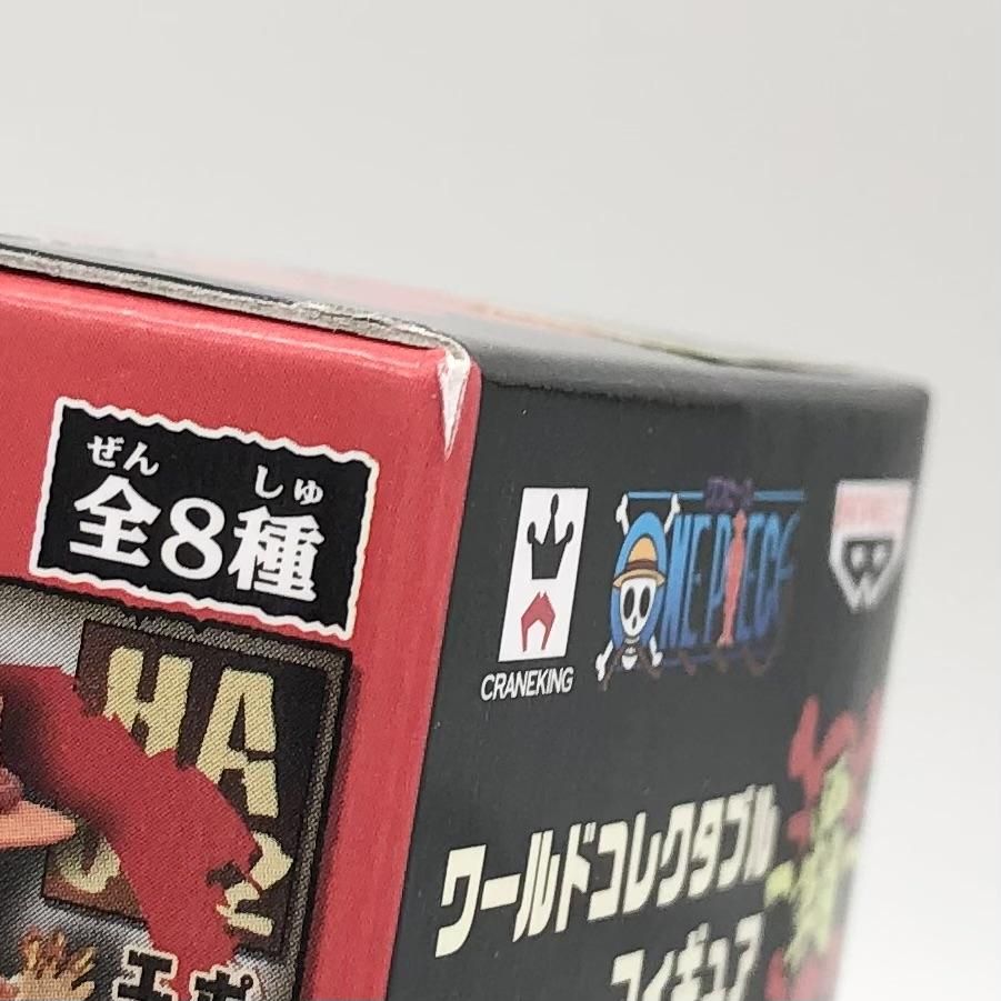 中古】未開封 バンプレスト ONE PIECE ワンピース ワールド