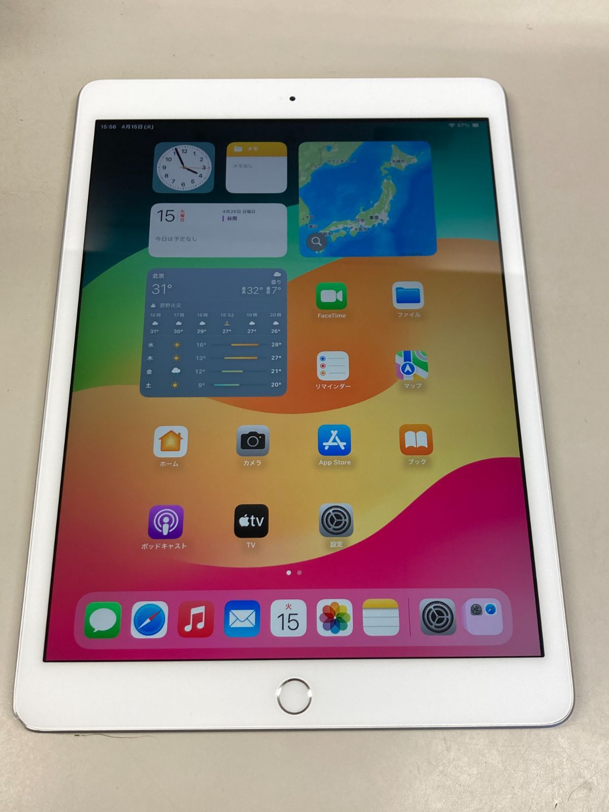 iPad 第8世代