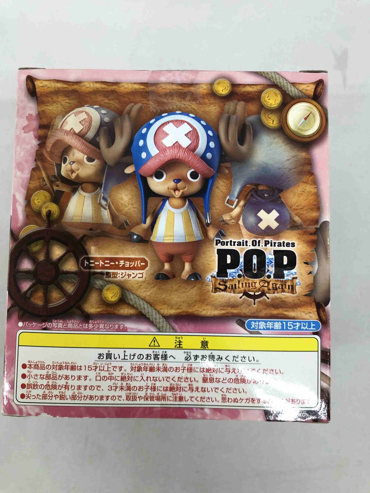 美品】P．O．P ワンピース Sailing Again トニートニー