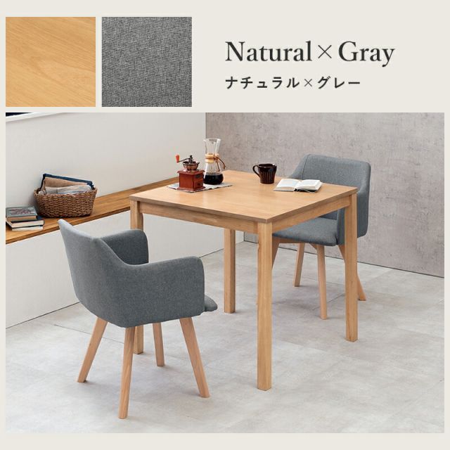 75×75×72cm