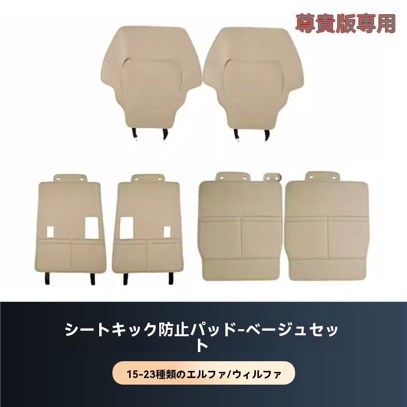 アルファード|ヴェルファイア