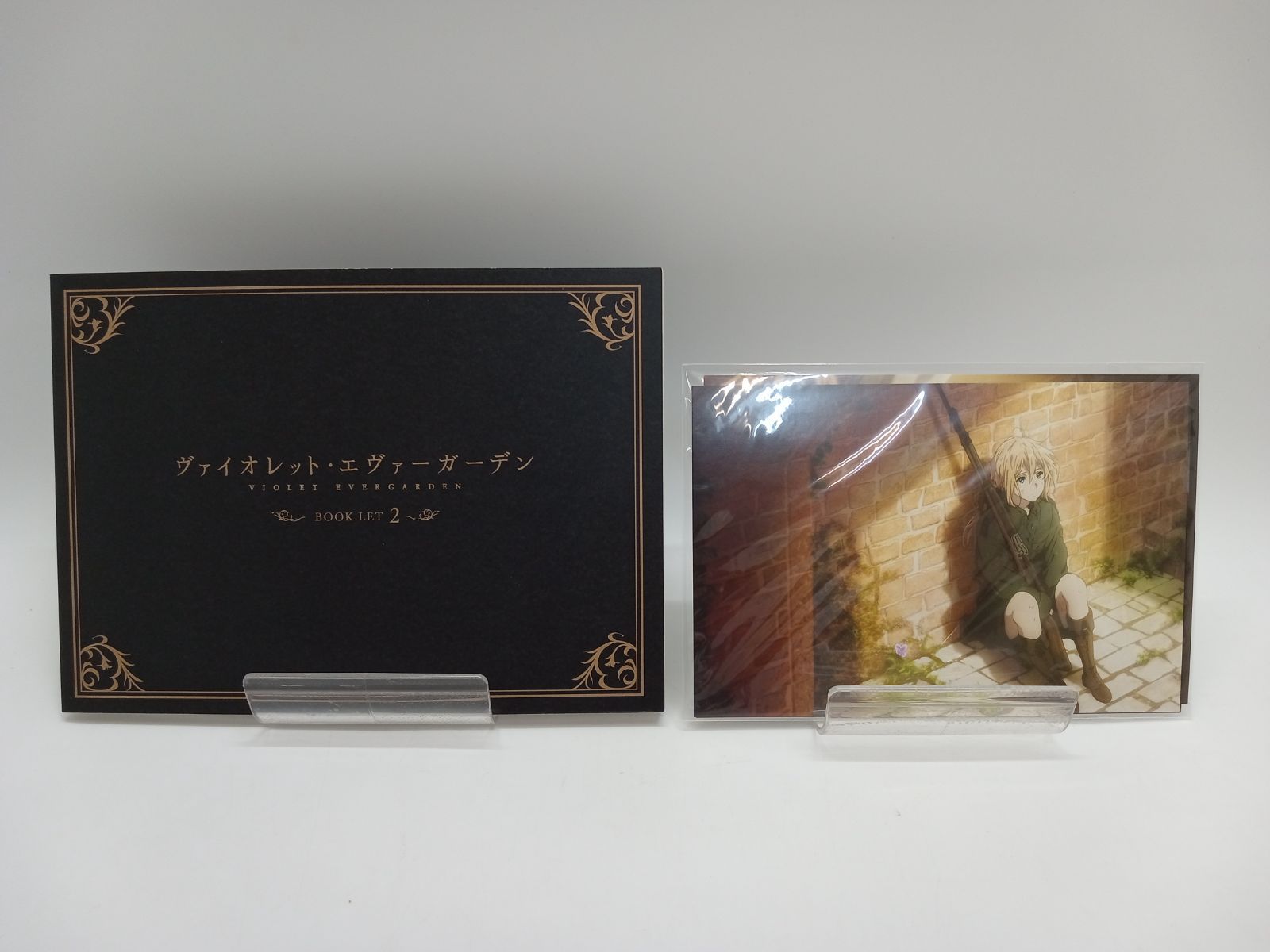 ヴァイオレット・エヴァーガーデン Blu-ray BOX 初回限定版 全4