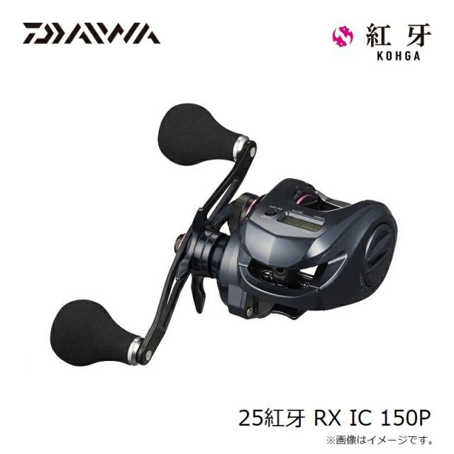 紅牙 RX IC 150PL 左ハンドルリール 楽天市場】【2025新製品】ダイワ 紅牙 RX IC 150PL 左巻き