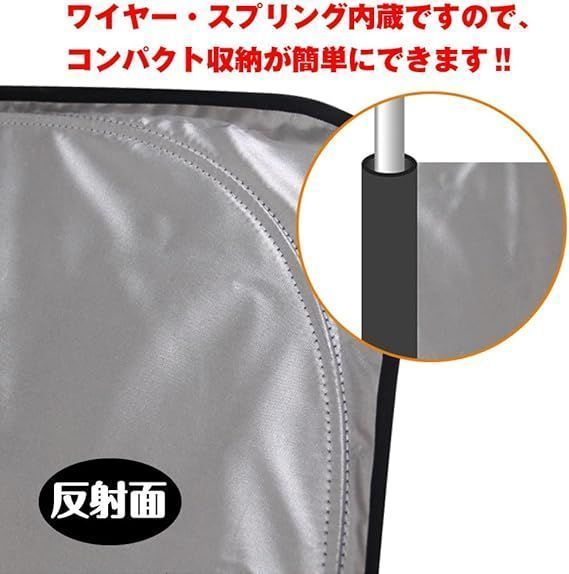 80系 サンシェード