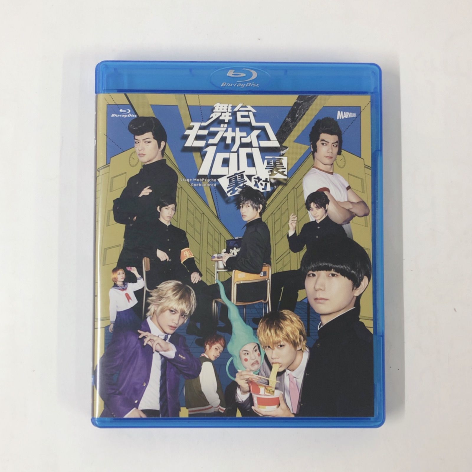 注文 【】舞台『モブサイコ100』~裏対裏~ Blu-ray Disc 舞台