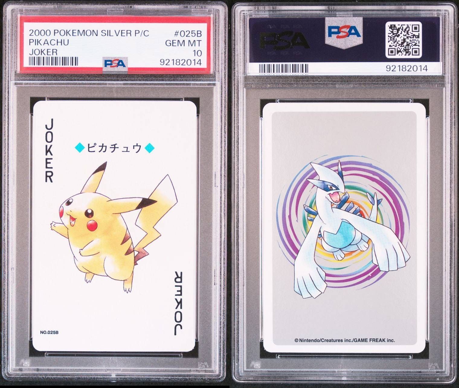 PSA9 ポケモン トランプ シルバー ピカチュウ ジョーカー - メルカリ