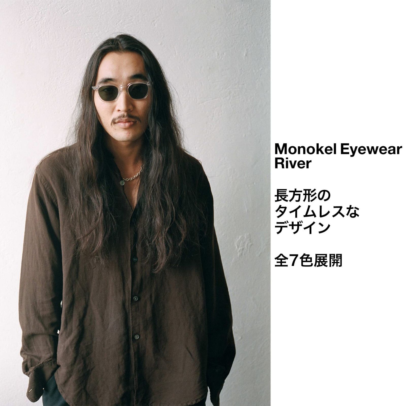 Monokel Eyewear モノケル サングラス RIVER ウェリントン - メルカリ