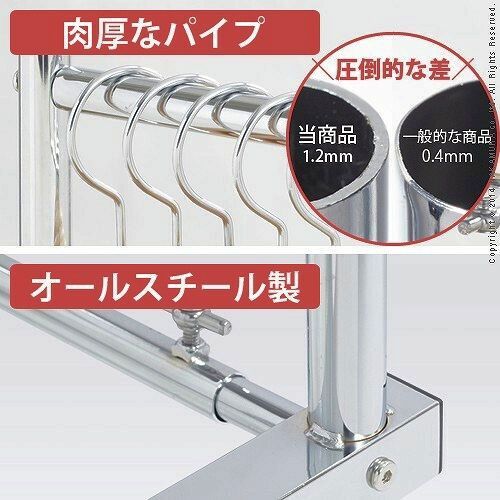 パイプハンガー半間用