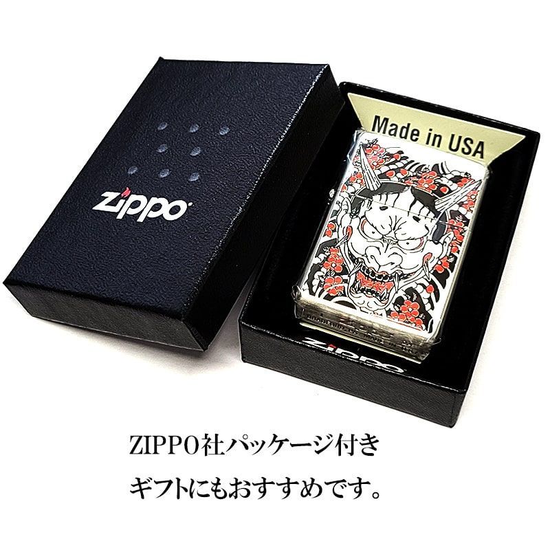 ZIPPO ライター 龍が如く8外伝 真島吾郎刺青 ジッポ 両面加工