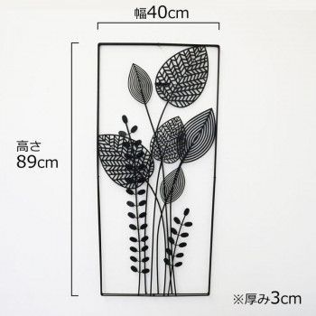 インテリア雑貨