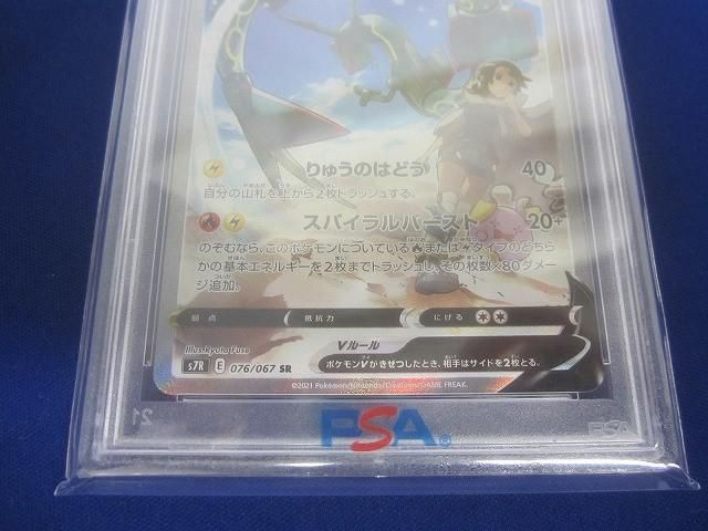 ポケモンカードゲーム