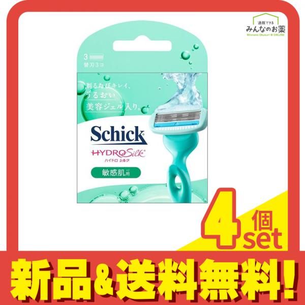 シック ハイドロシルク 替刃 敏感肌用 3個 4個セット まとめ売り 4,651円