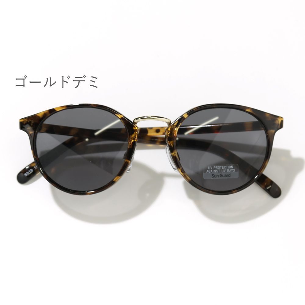 サングラス カラーレンズ UVカット 紫外線カット メンズ 薄い色