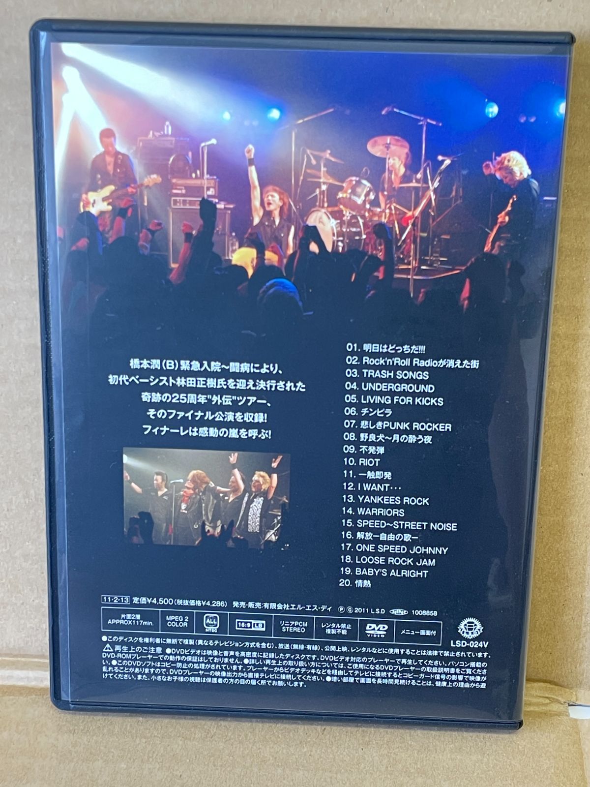 美 少年　ライブ　DVD 10点セット 横道坊主 2010年渋谷ライブDVD 外伝 1989-1994 25周年記念ツアー