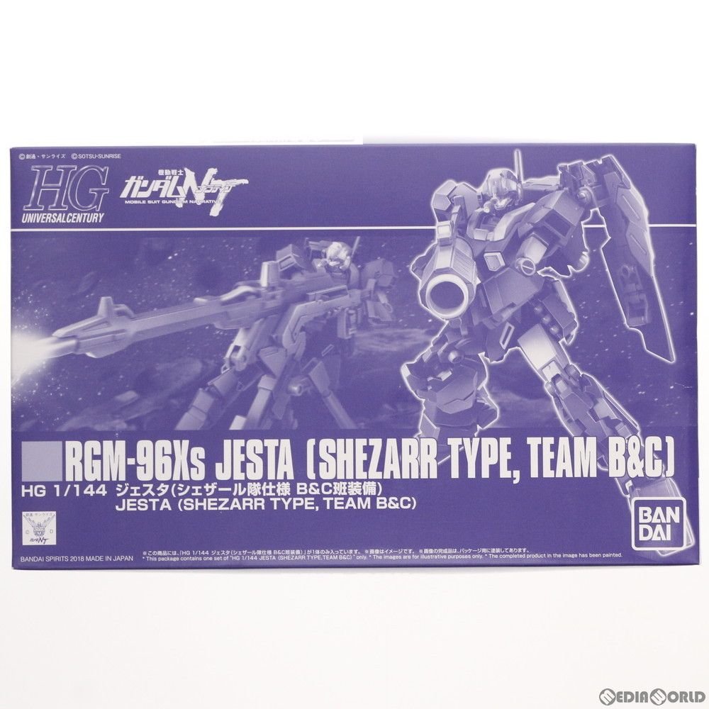 プレミアムバンダイ限定 HG 1/144 RGX-96X ジェスタ(シェザール