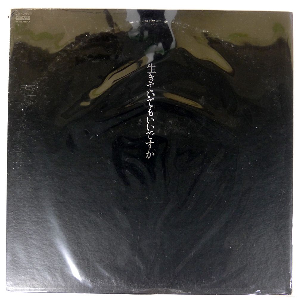 サイン付き　希少　CD/萩原麻未/パレーデス サイン付き 希少 CD/萩原麻未/パレーデス