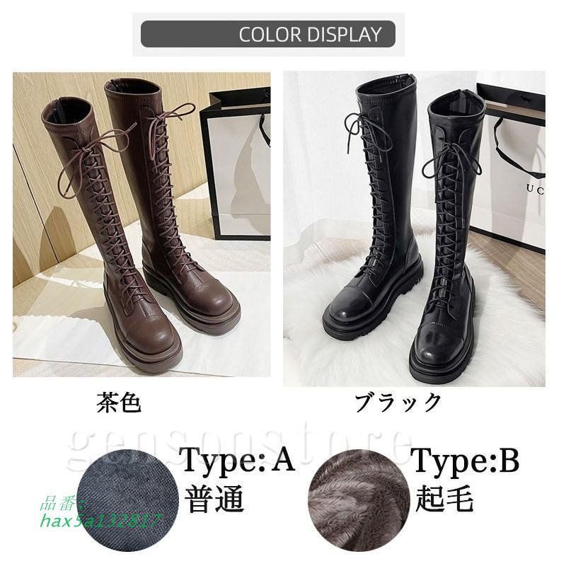 ロングブーツ ストレッチ 厚底 幅広 レディース 編み上げ 美脚 ロング ジョッキーブーツ 疲れにくい 太ヒール レザー レースアップブーツ 秋冬 厚底靴 ブーツ hax5a132817 KIN-KAAI_COM