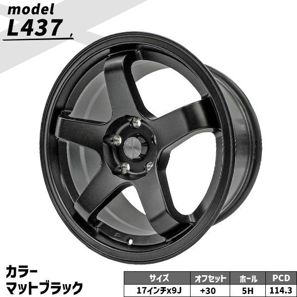 タイヤホイール 4本セット ELEMENT L437 235/40R17 17インチ 9J +30 5H