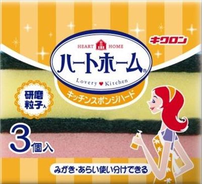 まとめ買い-120点セット Ｈホーム キッチンスポンジハード３Ｐ キクロン たわし ふきん