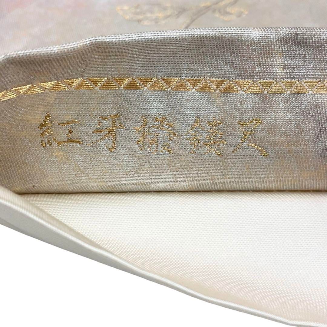 袋帯 西陣 聚楽 聚蚕紬 横縞に曲線模様 麦藁色 O-5499 袋帯 西陣 聚楽 聚蚕紬 横縞に曲線模様 麦藁色 O-5499