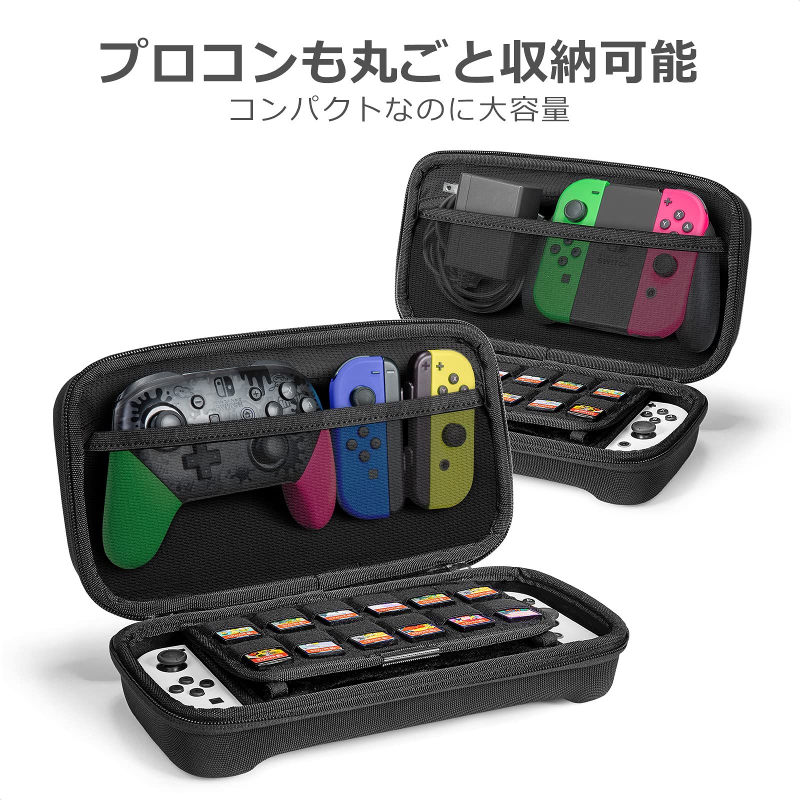 Nintendo Switch 本体コントローラーキャリングケースプロコン