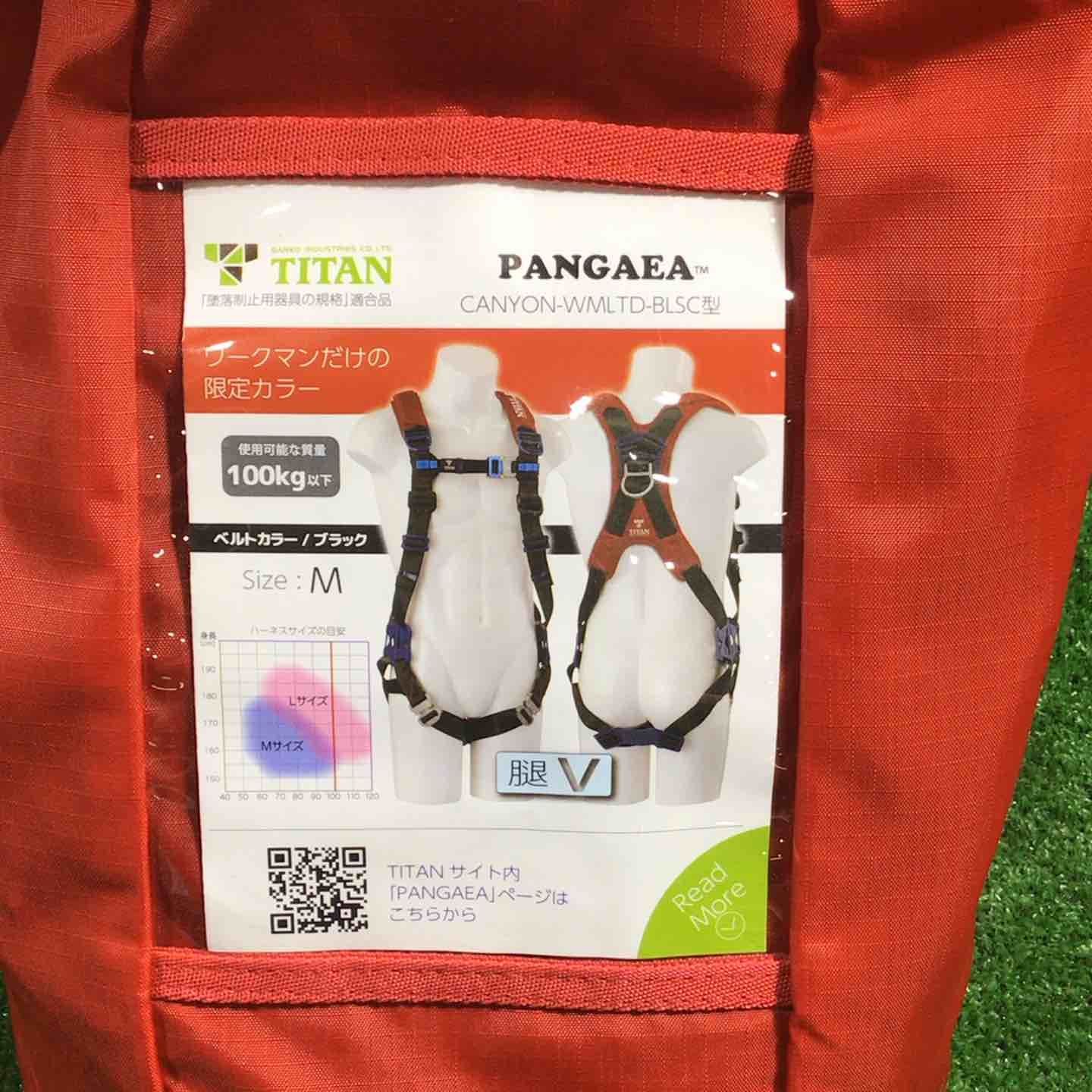 タイタン(TITAN) 新規格 墜落制止用器具 パンゲアホライゾン M Amazon.co.jp: タイタン【TITAN】パンゲアハーネスホライゾン