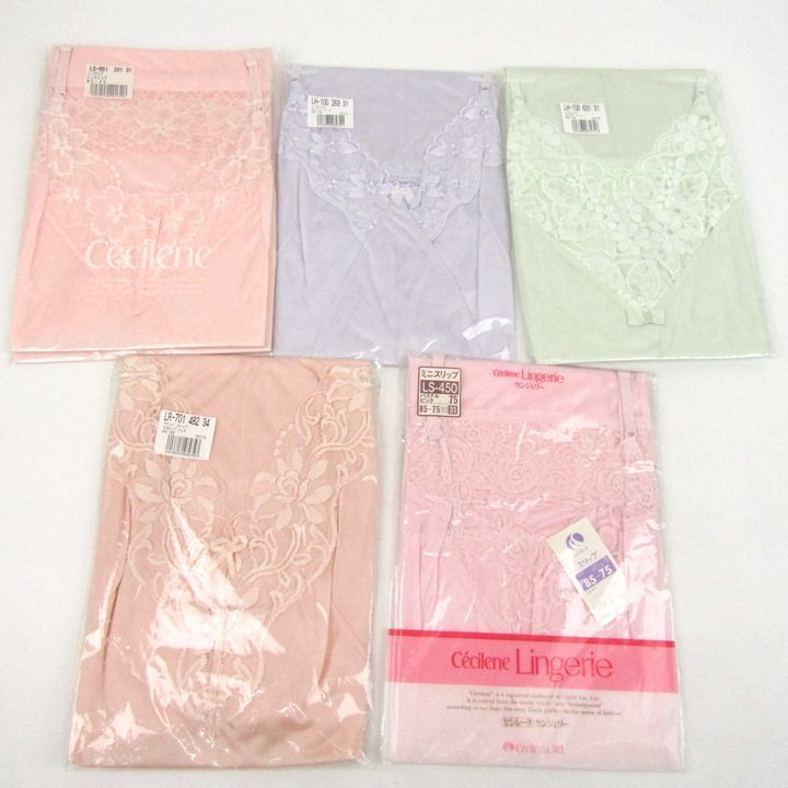 グンゼ/セシレーヌ他 アンダーウェア 52点セット 未使用 Tシャツ  