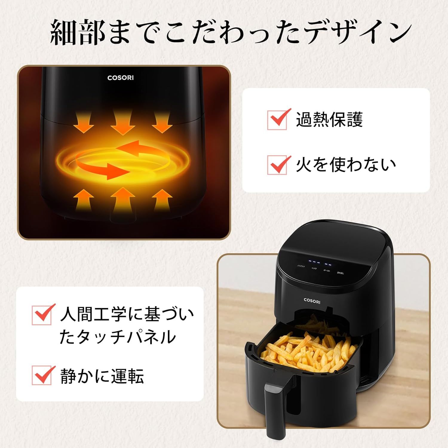 電気