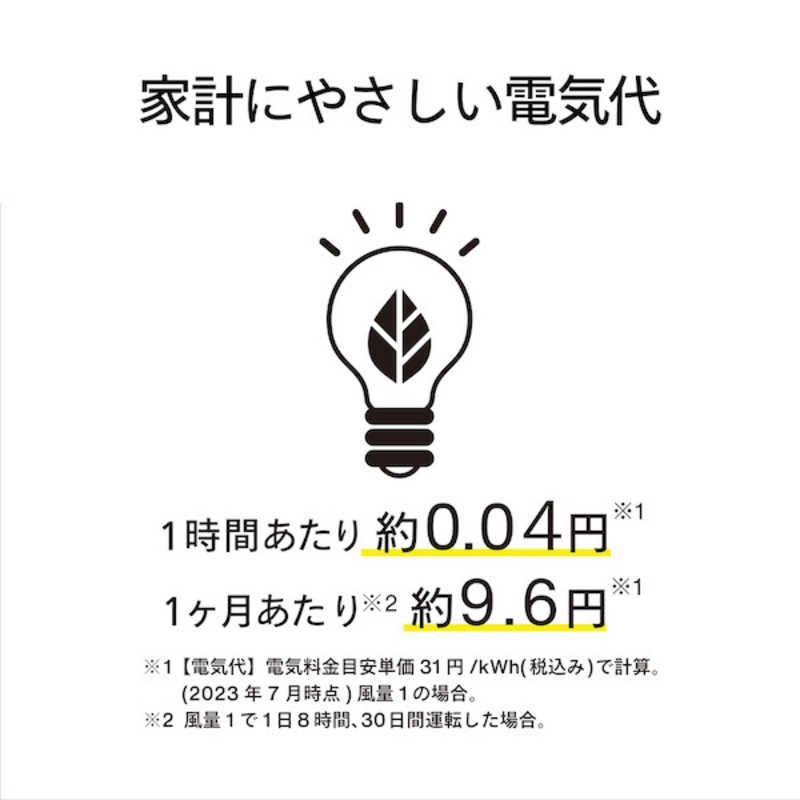 |リモコン付き